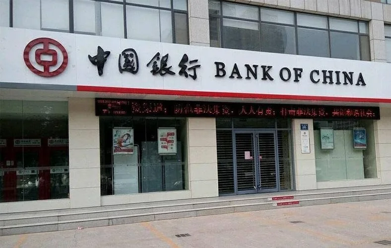Bank of China signage installation