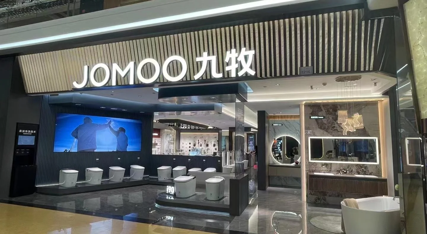 JOMOO signage installation
